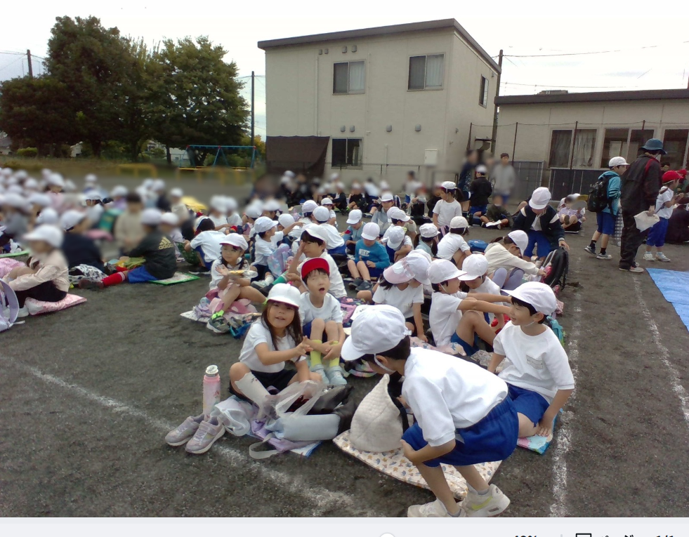 Screenshot 2025-11-06 17.13.21