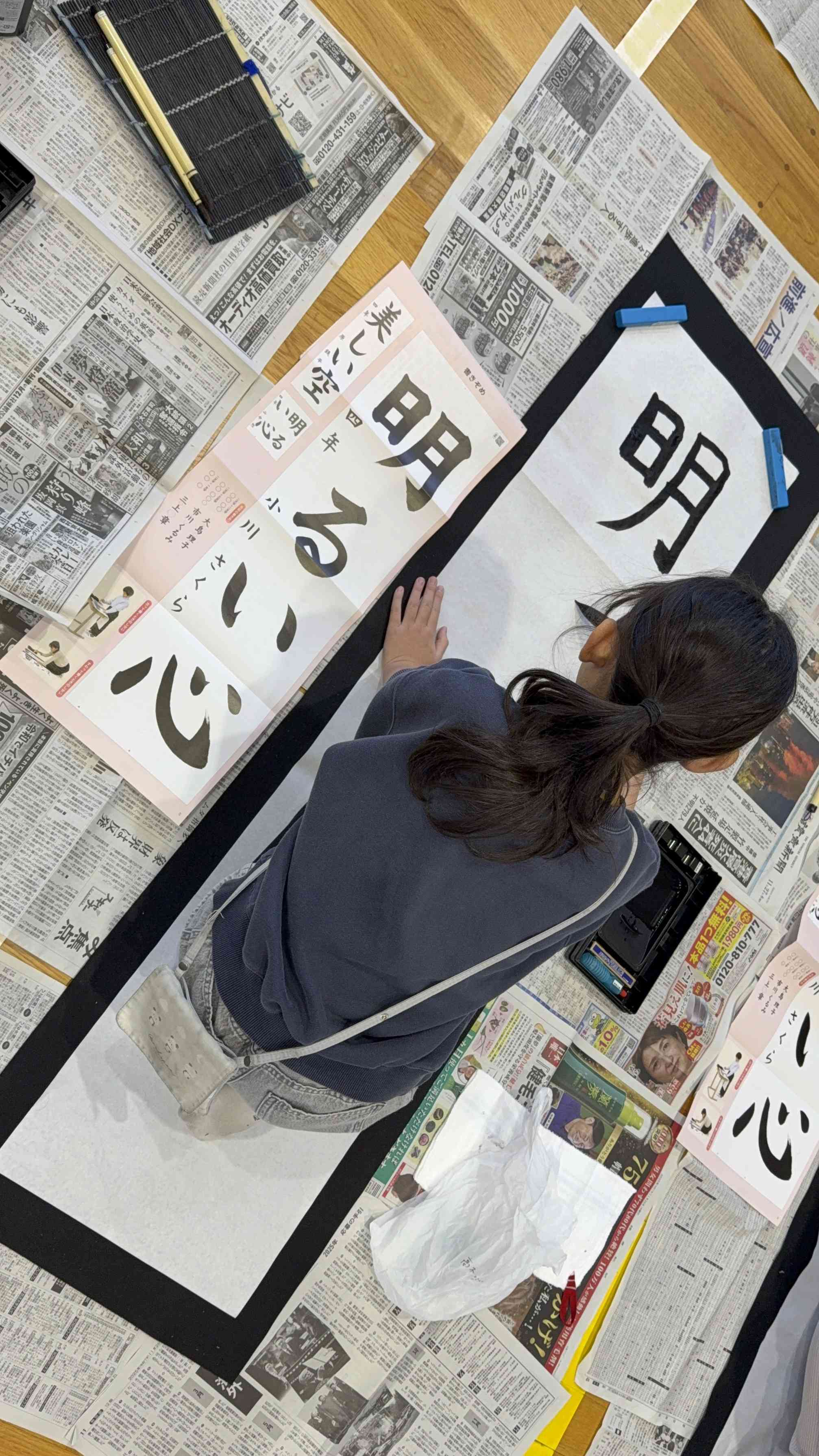 書き初め　高木さん