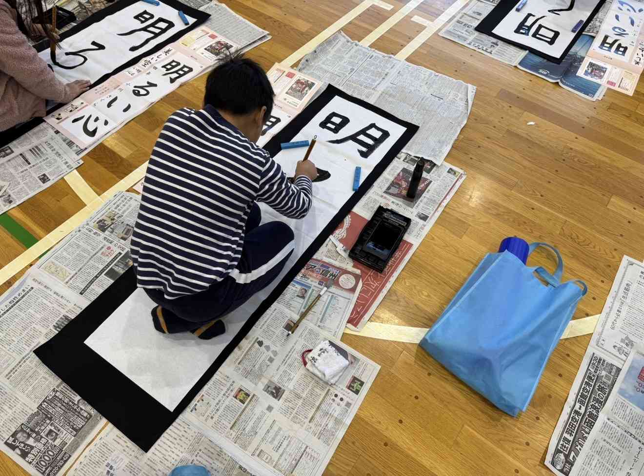 書き初め（これ）浪崎さん